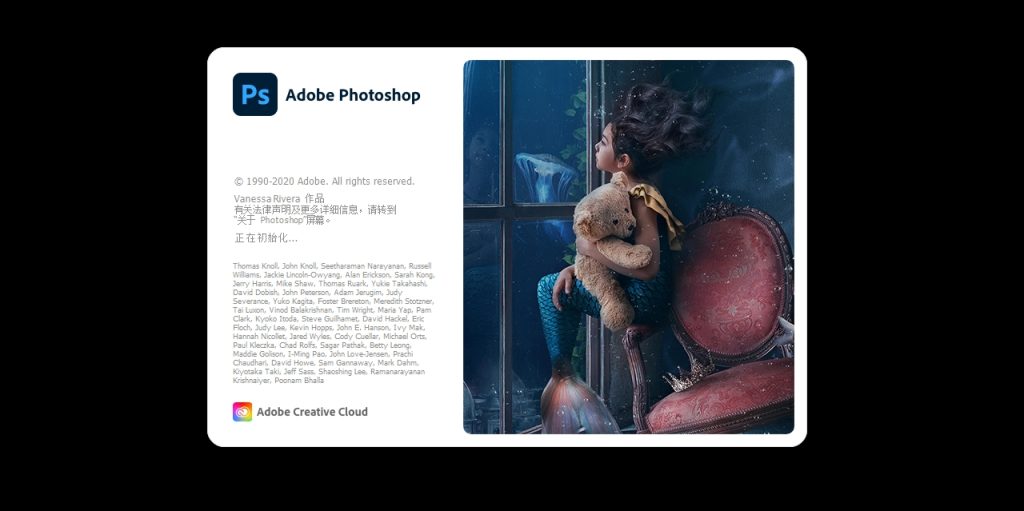 Adobe Photoshop 2025 v26.0.0.26 x64 绿色便携版-魔王资源站